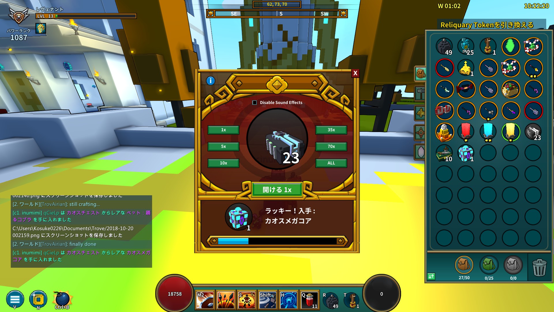 値下げ/ゲームベスト/TROVE ACTIVE/TROVERTEX/ TROVE（トローヴ）の「TROVE x 岡部文彦 / BIG POCKET VEST（ベスト