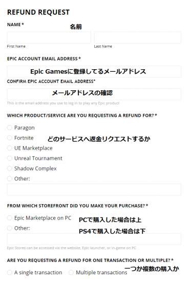ダウンロード済み Epic Games メールアドレス 確認 ただのゲームの写真
